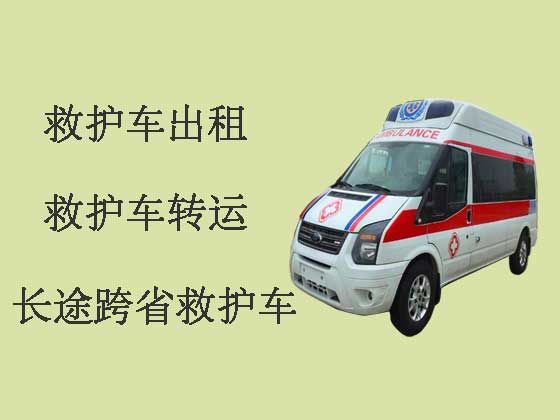 大同救护车长途转运病人